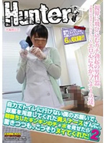 HUNT-434 jav
