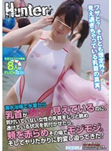 HUNT-445 jav