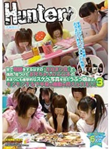 HUNT-448 jav