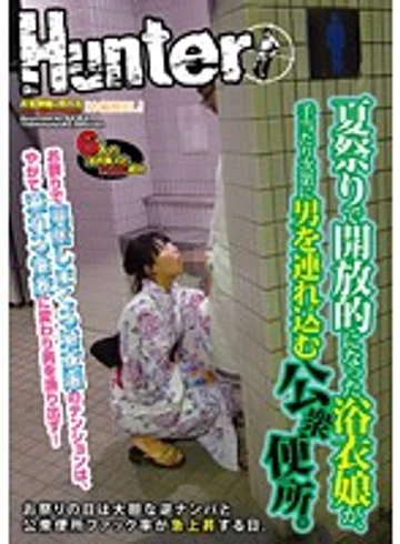 HUNT-453 jav