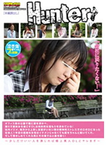 HUNT-469 jav
