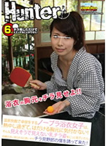 HUNT-508 jav