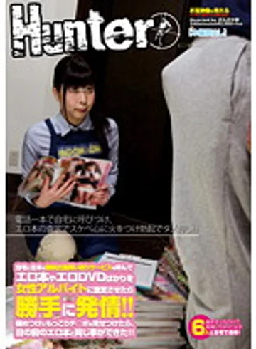 HUNT-527 jav