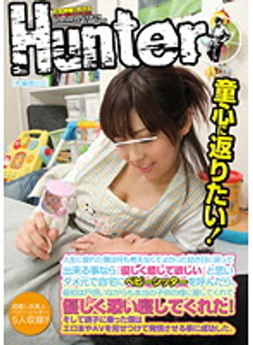 HUNT-531 jav