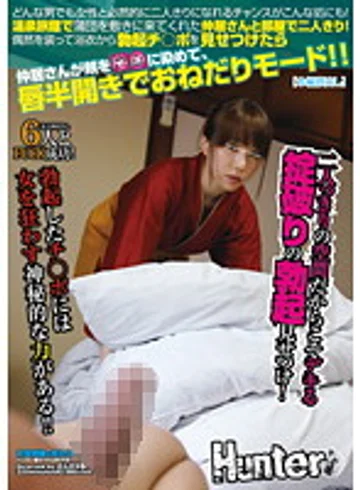 HUNT-535 jav