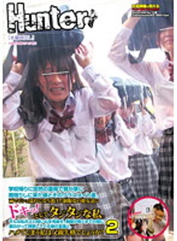 HUNT-552 jav