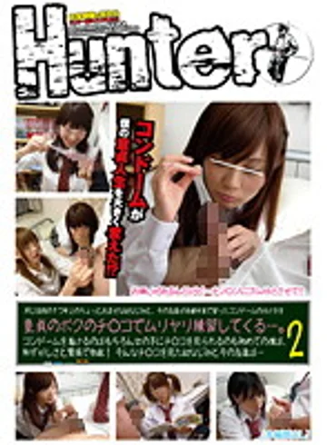HUNT-565 jav