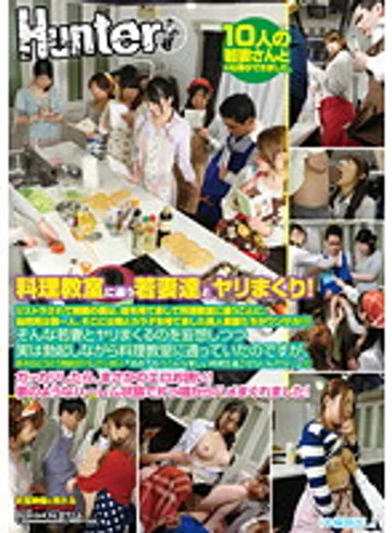 HUNT-572 jav