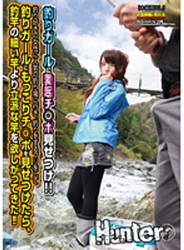 HUNT-622 jav