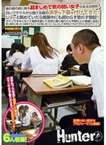 HUNT-642 jav