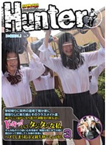HUNT-654 jav