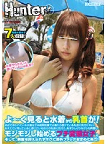HUNT-734 jav