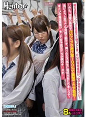 HUNT-780 jav