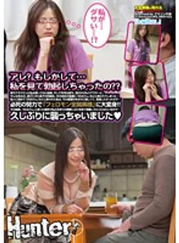 HUNT-787 jav