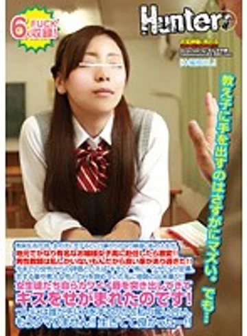 HUNT-802 jav