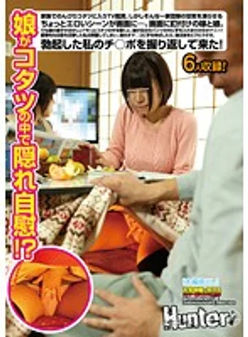 HUNT-805 jav