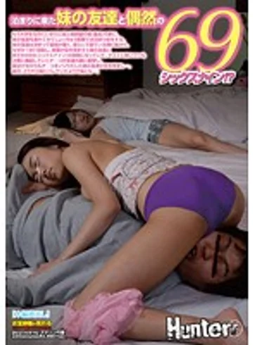 HUNT-849 jav