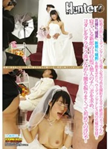 HUNT-856 jav