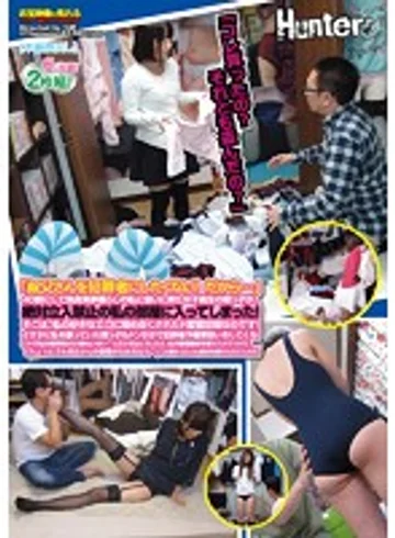 HUNT-863 jav