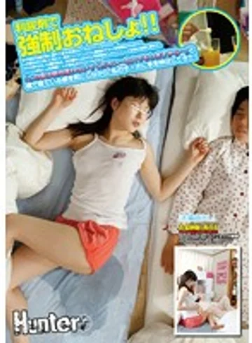 HUNT-874 jav