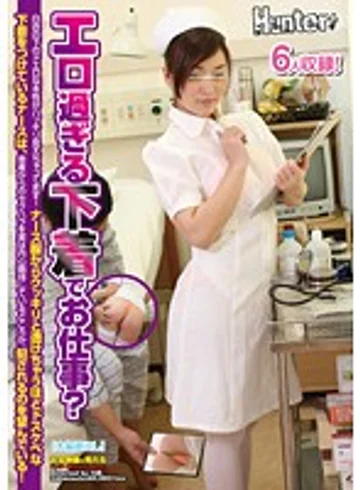 HUNT-899 jav