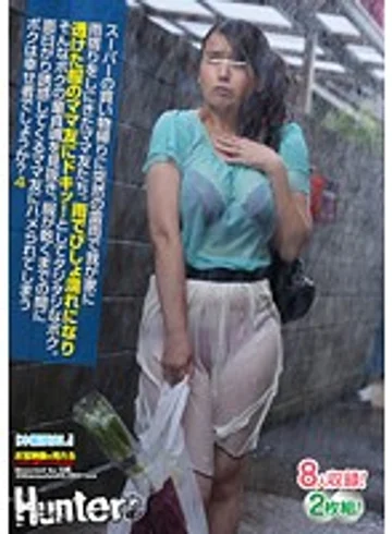 HUNT-940 jav