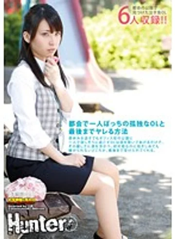 HUNT-975 jav
