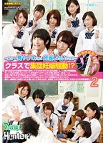 HUNT-991 jav