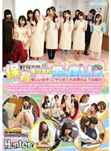 HUNT-992 jav