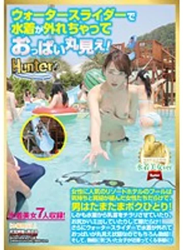 HUNTA-033 jav
