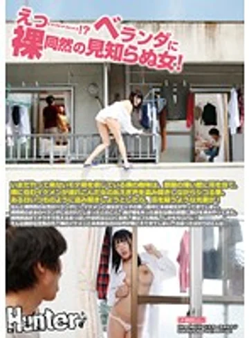 HUNTA-056 jav