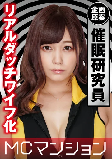 HYPN-018 jav