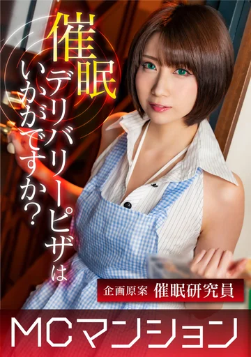 HYPN-021 jav
