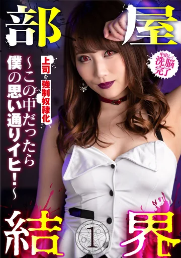 HYPN-024 jav