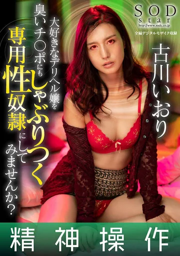 HYPN-031 jav