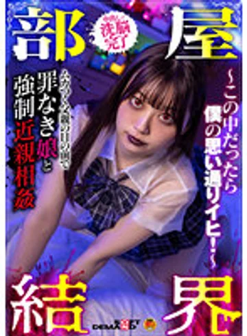 HYPN-049 jav