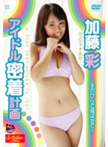 IC-001 jav