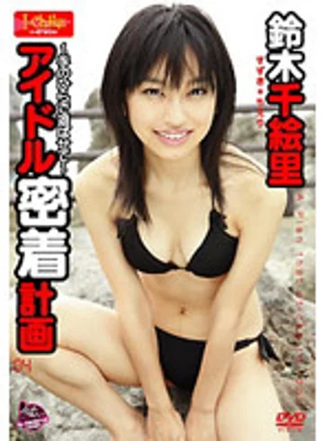 IC-004 jav