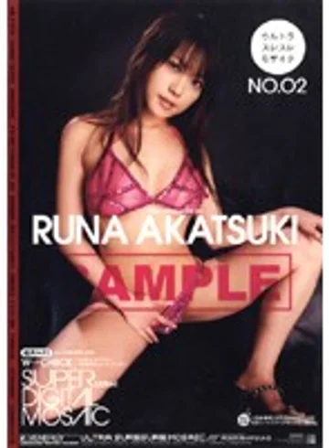 IDOL-045 jav