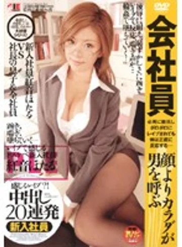IDOL-058 jav
