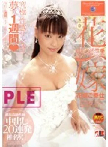 IDOL-071 jav