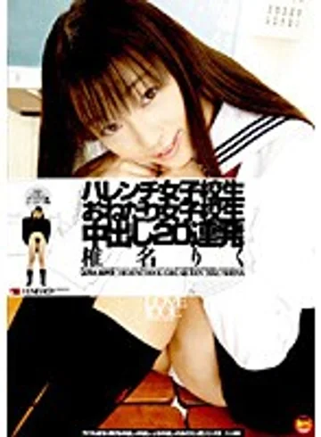 IDOL-077 jav