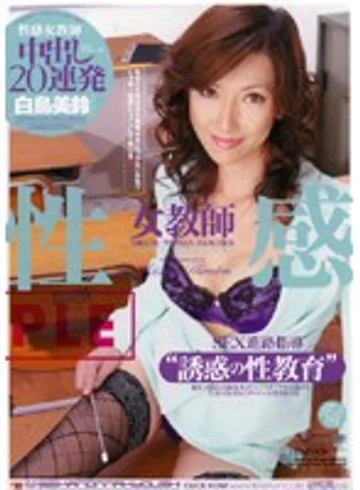 IDOL-082 jav