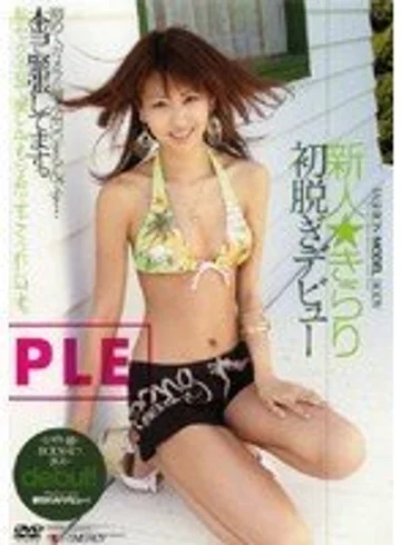 IDOL-093 jav