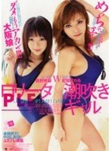 IDOL-094 jav