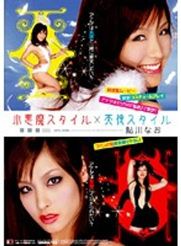 IDOL-110 jav