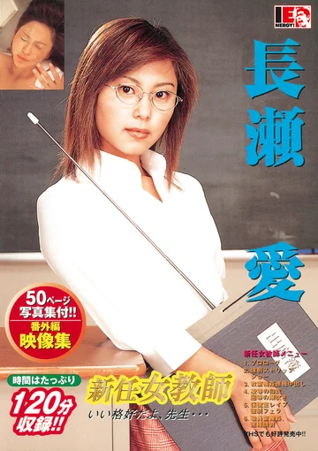IE-003-F jav