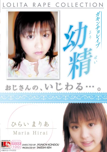 IE-116-F jav