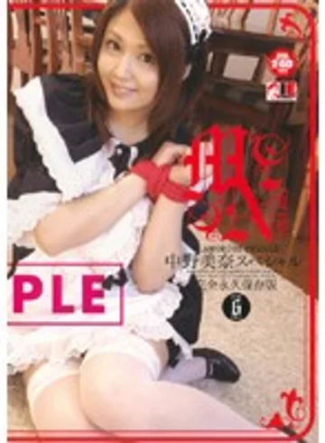 IE-182 jav