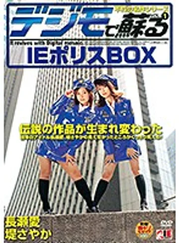IE-187-F jav